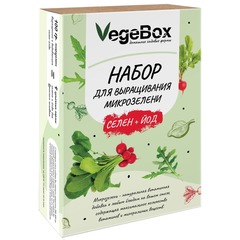 Набор для выращивания микрозелени VegeBox Селен+Йод «Микс» (редис, руккола, горчица)
