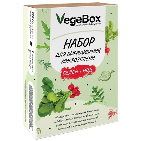 Набор для выращивания микрозелени VegeBox Селен+Йод «Руккола»