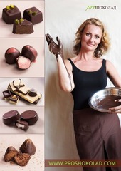Полный видеокурс по приготовлению Шоколада с Наталией Спитэри